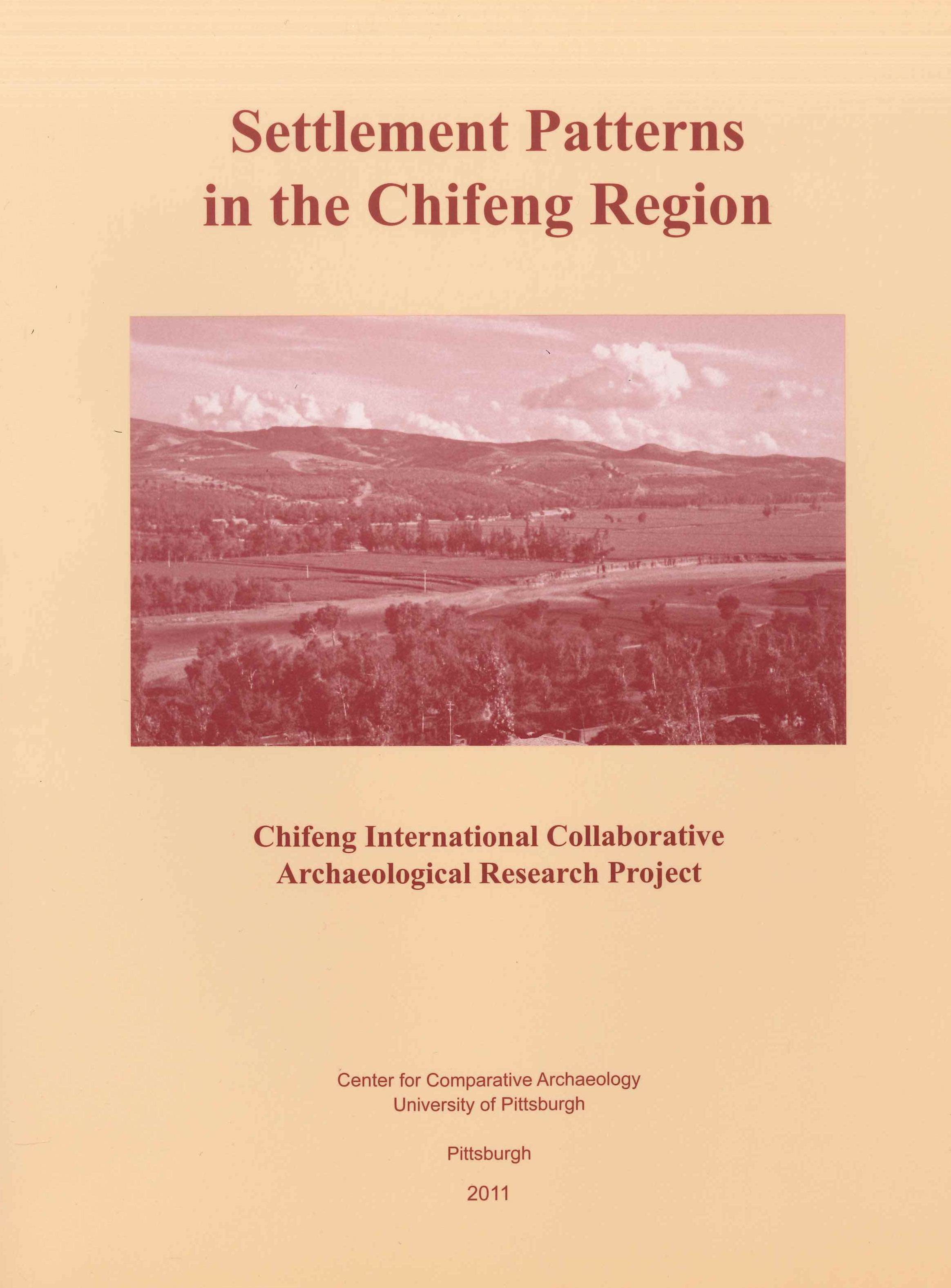 Chifeng region cover