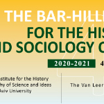 Bar_Hillel logo fragment
