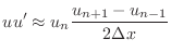 $\displaystyle uu'\approx u_n\frac{u_{n+1}-u_{n-1}}{2\Delta x}$