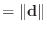 $\displaystyle =\Vert\mathbf{d}\Vert$