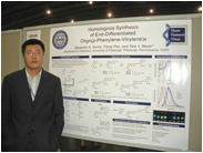 D:\Washington DC ACS 2009\Adjusted\Tianqi poster small.jpg